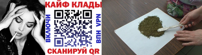 Как найти закладки Мураши Конопля  СК  Амфетамин  КОКАИН  ГАШ 