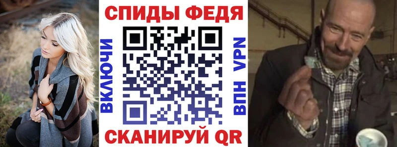 Амфетамин Premium  мега зеркало  Мураши 