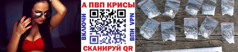Alfa_PVP СК  Мураши 