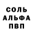 АМФЕТАМИН 98% Kruger Katapillers