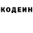 Кодеиновый сироп Lean Purple Drank KENESARY XAN