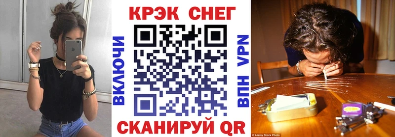 Cocaine FishScale  Мураши 