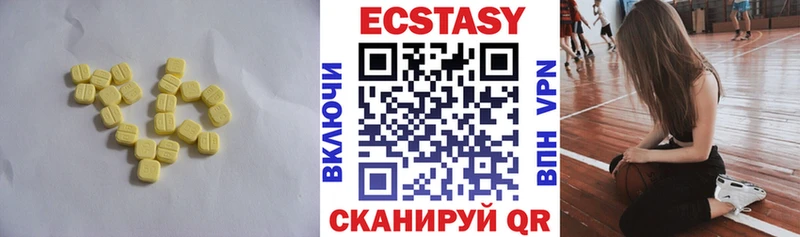 Экстази таблы  где продают   Мураши 