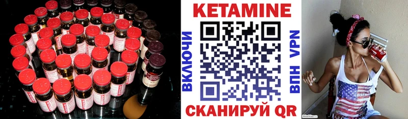 КЕТАМИН VHQ Мураши