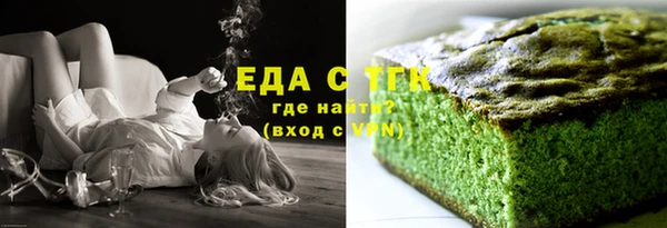 каннабис Алексеевка