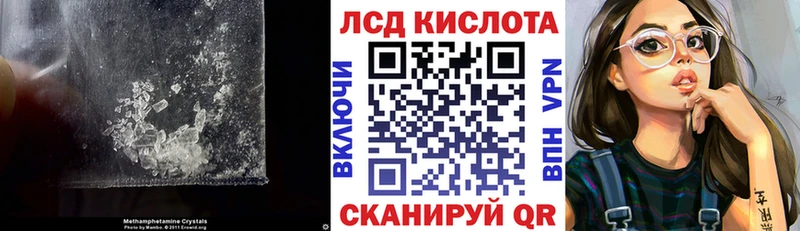 наркошоп  Мураши  ЛСД экстази кислота 