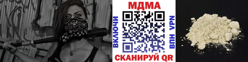 MDMA crystal Мураши
