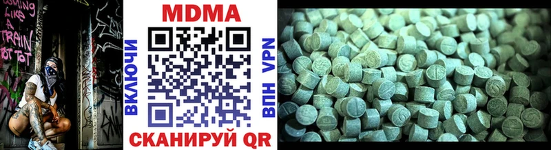 магазин продажи   Мураши  blacksprut маркетплейс  MDMA Molly 