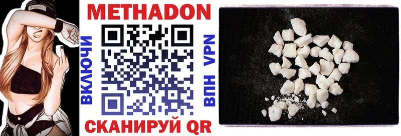 darknet как зайти  Мураши  МЕТАДОН VHQ  закладка 