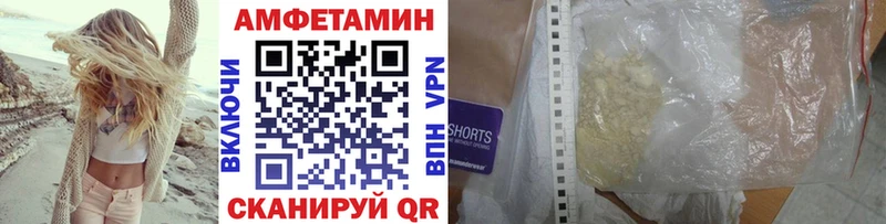 Первитин витя Мураши
