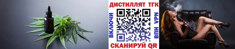 блэк спрут ссылка  Мураши  ТГК Wax  продажа наркотиков 